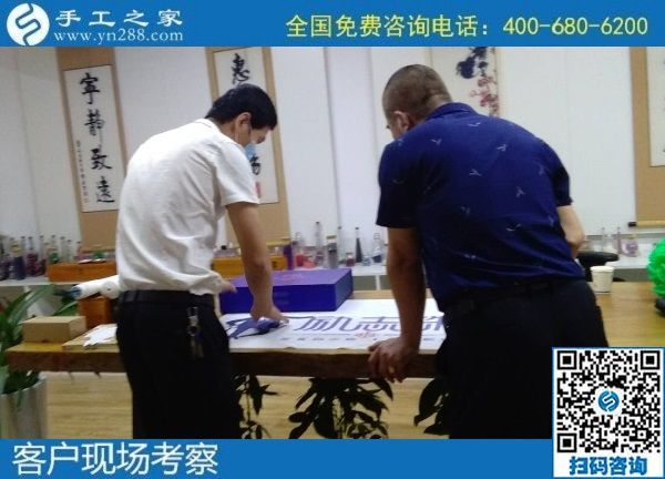 7月24日，在家做手工活掙錢，找代理手工活加工項目要找十多年的老手工企業(yè)，手工之家接待考察加工客戶剪影