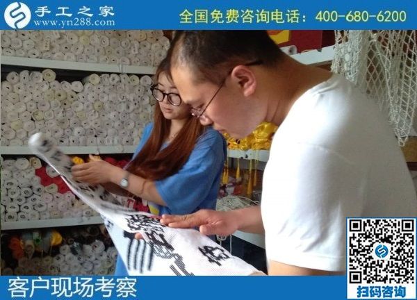 7月26日，真實(shí)可靠的手工活，拿回家掙錢，就是勵(lì)志珠珠繡外發(fā)手工活加工項(xiàng)目，手工之家接待考察加工客戶剪影