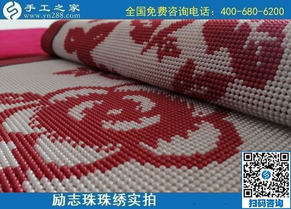 7月29日，真正在家可以做的手工活，找手工活做，來這里考察合作很合適，勵志珠珠繡成品實拍