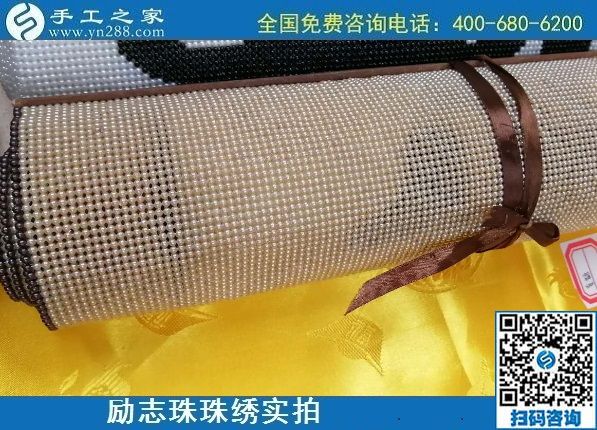 7月30日，拿回家做的手工活，就選服務(wù)好的企業(yè)，就選手工之家的純手工活外發(fā)加工項目，勵志珠珠繡錦盒外包實拍