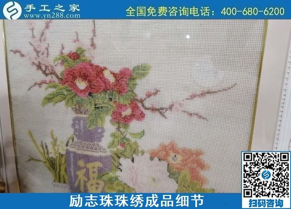 7月31日，在家做手工活外發(fā)加工掙多少錢？老手工企業(yè)這樣計算。勵志珠珠繡成品細(xì)節(jié)實拍