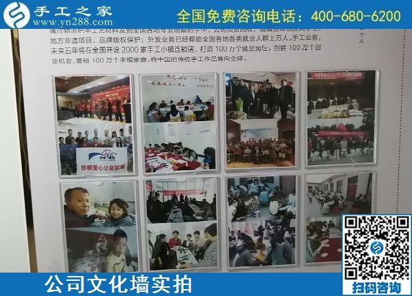 8月1日，拿回家做的手工活、能掙錢的好手工活，選擇非遺項(xiàng)目勵(lì)志珠珠繡。手工之家文化墻實(shí)拍