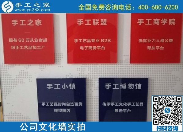 8月1日，拿回家做的手工活、能掙錢的好手工活，選擇非遺項(xiàng)目勵(lì)志珠珠繡。手工之家文化墻實(shí)拍