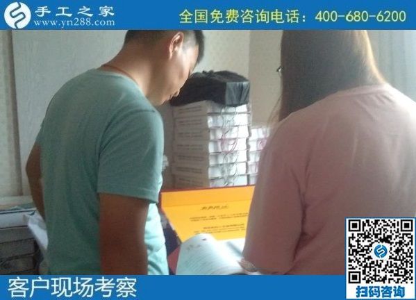 8月5日，什么人群適合做這個(gè)拿回家做的手工活？手工之家十多年的發(fā)展里有答案。手工之家接待考察加工客戶剪影