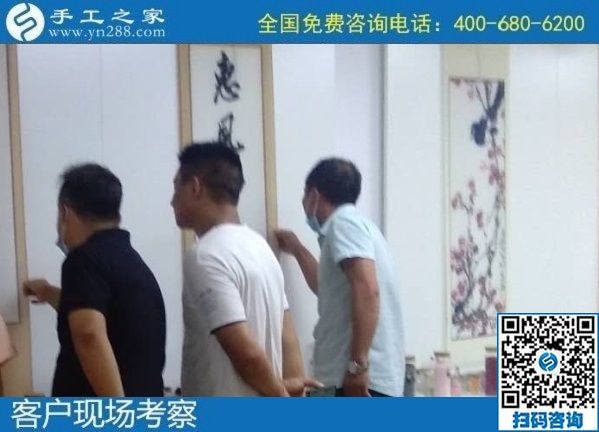 8月7日，負責回收手工活，在家做手工活掙錢，越來越多的人選擇這個非遺項目，手工之家接待考察合作加工客戶剪影