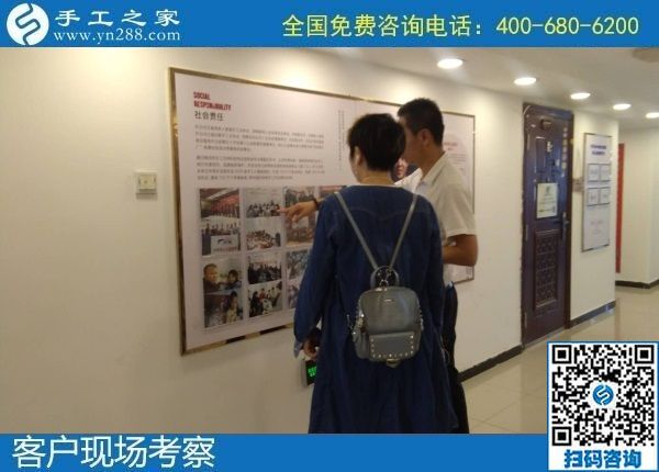 8月8日，可以在家做的手工活，拿回家做的手工活，選擇這個收益有保障的珠繡手工就對了。手工之家接待考察加工客戶剪影