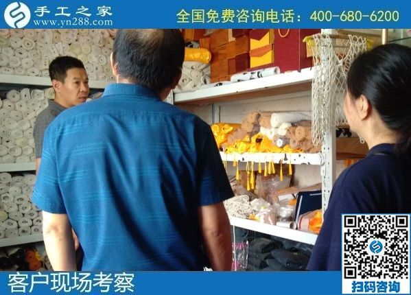 8月9日，找手工活在家做、在家掙錢，要注意靠譜的手工活外發(fā)加工有這些特點(diǎn)，手工之家接待考察合作加工客戶剪影