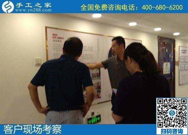 8月9日，找手工活在家做、在家掙錢，要注意靠譜的手工活外發(fā)加工有這些特點(diǎn)，手工之家接待考察合作加工客戶剪影