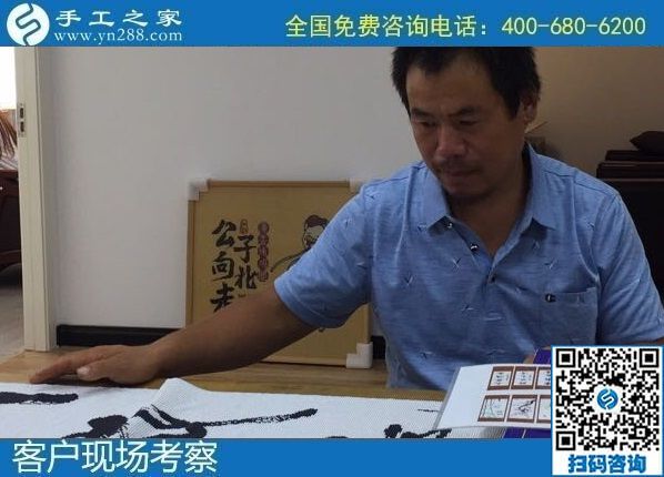 8月10日，負(fù)責(zé)郵寄到家和回收的手工活，就來“服務(wù)好”的手工活外發(fā)加工企業(yè)，手工之家接待考察合作加工客