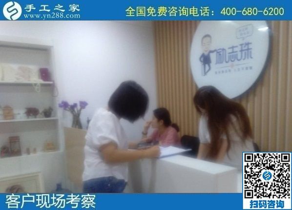 8月11日，可以帶回家的手工活外發(fā)加工項(xiàng)目，你我他都能做，手工之家接待考察加工客戶剪影