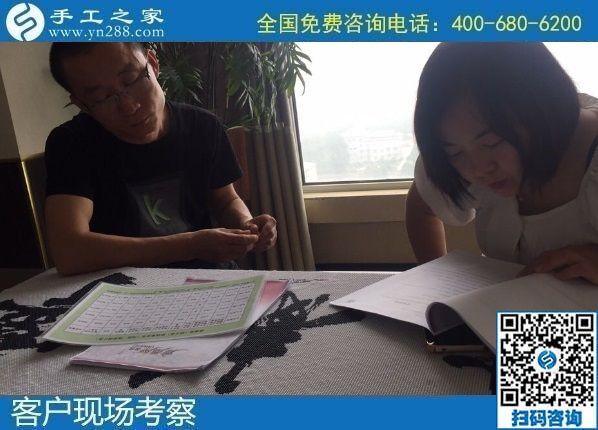 8月11日，可以帶回家的手工活外發(fā)加工項(xiàng)目，你我他都能做，手工之家接待考察加工客戶剪影