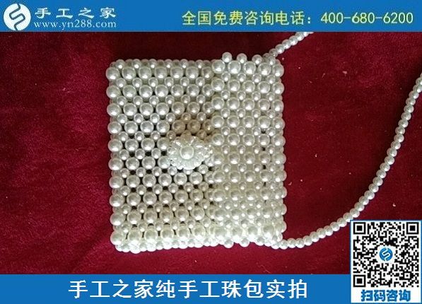 8月12日，拿回家做的手工活，沒有性別之分，要找對手工活外發(fā)項目，來手工之家，珠繡純手工珠包實拍