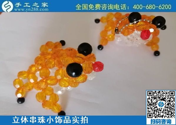 8月17日，拿回家做的手工活哪里找？想接正規(guī)廠家的手工活，來手工之家實(shí)地考察，珠繡串珠小飾品實(shí)拍