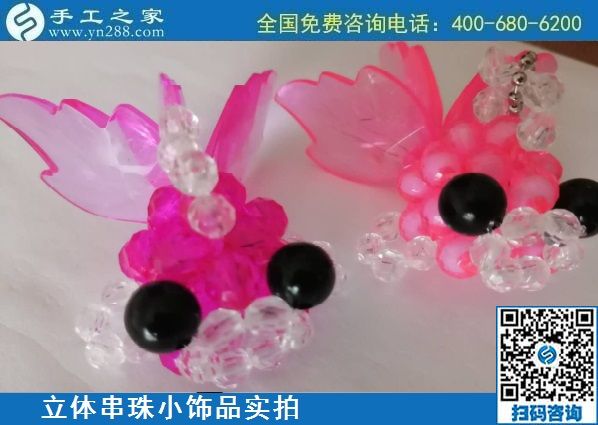 可以在家做的手工活哪里有？手工之家勵(lì)志珠繡(圖1)