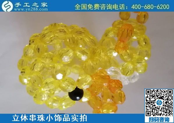 8月17日，拿回家做的手工活哪里找？想接正規(guī)廠家的手工活，來手工之家實(shí)地考察，珠繡串珠小飾品實(shí)拍