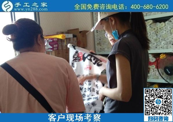 8月14日，做手工活掙錢，組織人做手工活掙錢，要找喜歡的外發(fā)手工活，手工之家接待考察加工客戶剪影