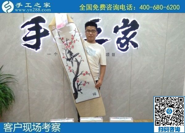 8月15日，手工活拿回家做要掙錢，越來越多的人選擇了這里外發(fā)手工活，手工之家接待考察合作加工客戶剪影