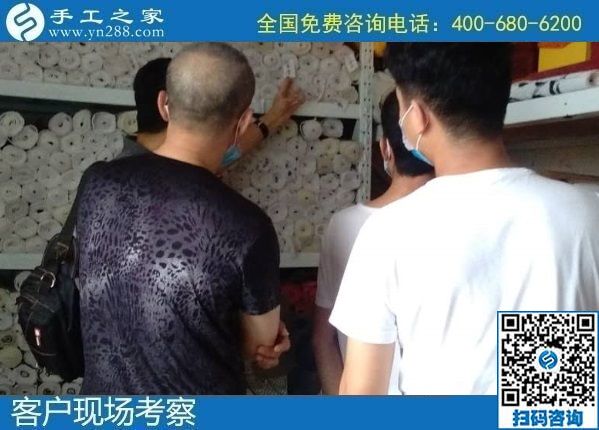 8月16日，代理手工活加工掙錢，這里有可以寄到家做的手工活，可靠穩(wěn)定，手工之家接待考察加工客戶剪影