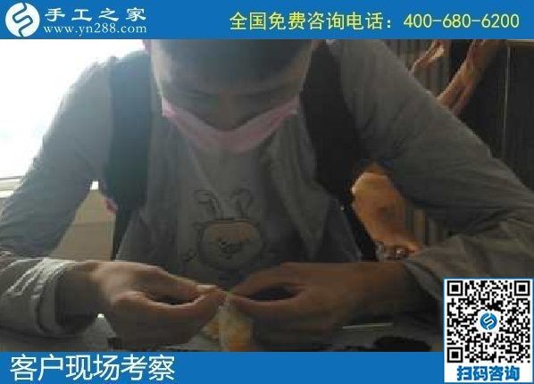 8月20日，靠譜的手工活加工項(xiàng)目，在家兼職手工活有哪些？這里的珠繡外發(fā)手工活很適合，手工之家接待考察加工客戶剪影