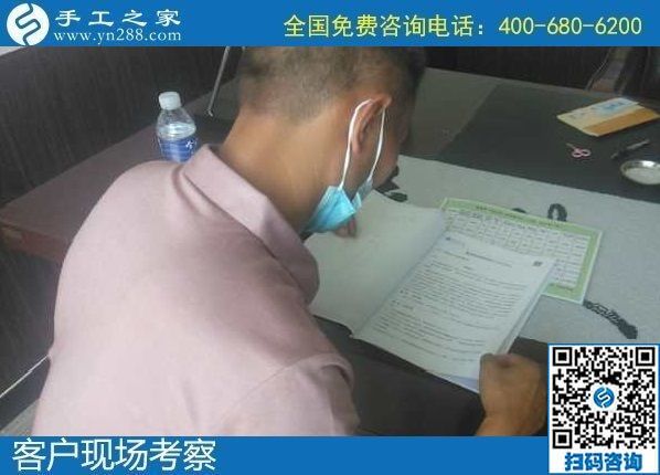 8月21日，拿回家做的手工哪里有？做負(fù)責(zé)回收的手工活，什么才算是靠譜的？手工之家接待考察加工客戶剪影