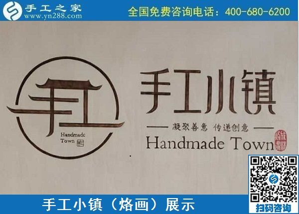 8月21日，拿回家做的手工哪里有？做負(fù)責(zé)回收的手工活，什么才算是靠譜的？手工之家接待考察加工客戶剪影