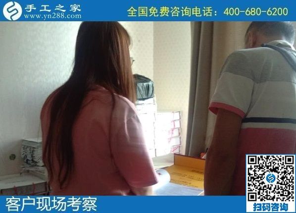 8月22日，拿回家做的手工活大批有，常年有活兒的手工活外發(fā)加工項目好平臺就是這里。手工之家接待考察加工客戶剪影