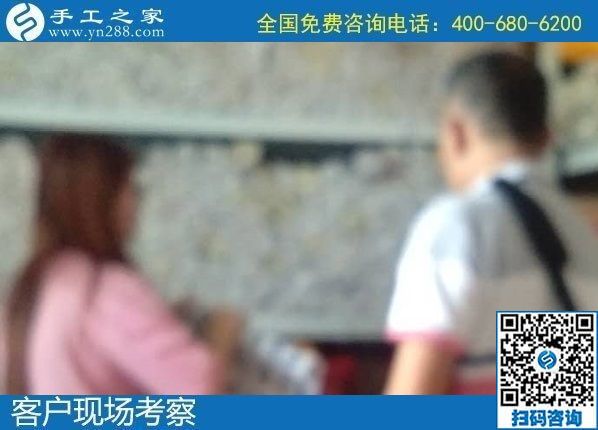 8月22日，拿回家做的手工活大批有，常年有活兒的手工活外發(fā)加工項目好平臺就是這里。手工之家接待考察加工客戶剪影