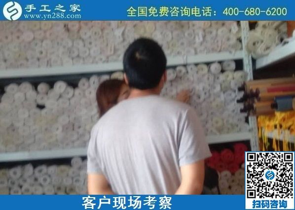 8月23日，這個純手工活外發(fā)加工項(xiàng)目也能做代理，很多人在這里實(shí)現(xiàn)了就業(yè)創(chuàng)業(yè)夢想，手工之家接待考察加工客戶剪影