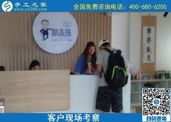 8月23日，這個純手工活外發(fā)加工項(xiàng)目也能做代理，很多人在這里實(shí)現(xiàn)了就業(yè)創(chuàng)業(yè)夢想，手工之家接待考察加工客戶剪影