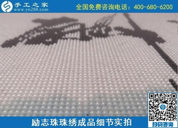 8月24日，純手工活外發(fā)加工項目，這個手工企業(yè)有可以寄到家做的手工活，勵志珠珠繡成品實拍