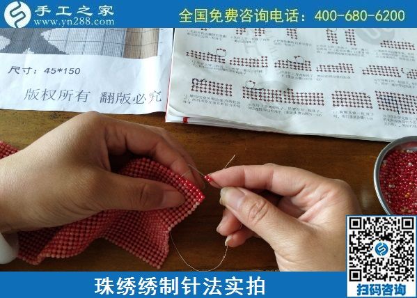 8月28日，這里的珠繡外發(fā)手工活是真的嗎？帶回家做的前景如何？手工之家勵志珠珠繡手工加工相關(guān)實拍