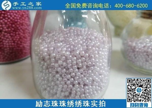 8月28日，這里的珠繡外發(fā)手工活是真的嗎？帶回家做的前景如何？手工之家勵志珠珠繡手工加工相關(guān)實拍