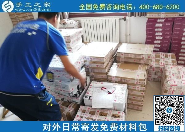 8月27日，在家做手工活掙錢(qián)，靠譜的手工活加工項(xiàng)目，這里的外發(fā)手工活是真的，手工之家材料倉(cāng)庫(kù)日常對(duì)外寄發(fā)材料包剪影