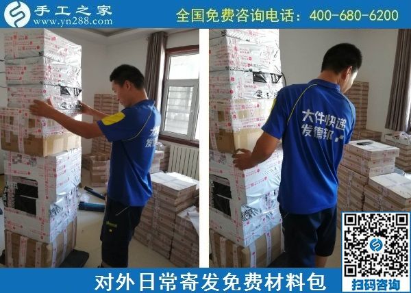 8月27日，在家做手工活掙錢(qián)，靠譜的手工活加工項(xiàng)目，這里的外發(fā)手工活是真的，手工之家材料倉(cāng)庫(kù)日常對(duì)外寄發(fā)材料包剪影