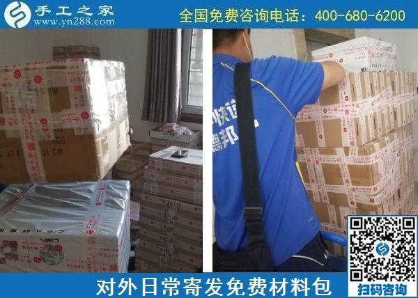 8月27日，在家做手工活掙錢(qián)，靠譜的手工活加工項(xiàng)目，這里的外發(fā)手工活是真的，手工之家材料倉(cāng)庫(kù)日常對(duì)外寄發(fā)材料包剪影