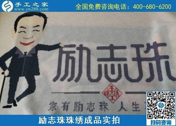 代加工手工活，可以拿回家做的手工活哪里有？(圖1)