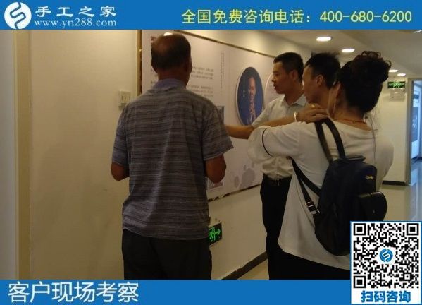 8月30日，可以寄到家做的手工活加工項(xiàng)目怎么樣？實(shí)地看看就有了選擇，手工之家接待考察加工客戶剪影