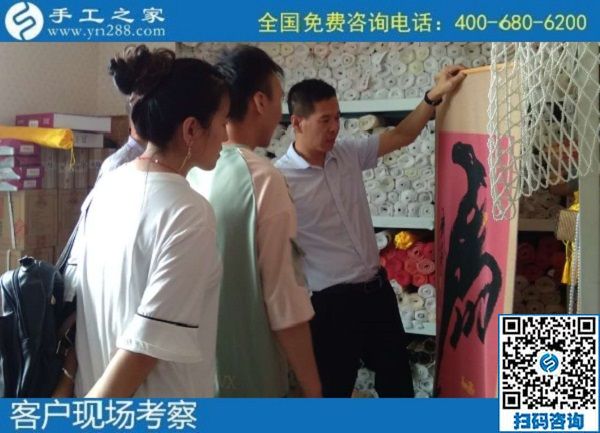 8月30日，可以寄到家做的手工活加工項(xiàng)目怎么樣？實(shí)地看看就有了選擇，手工之家接待考察加工客戶剪影