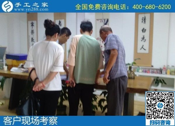 8月30日，可以寄到家做的手工活加工項(xiàng)目怎么樣？實(shí)地看看就有了選擇，手工之家接待考察加工客戶剪影
