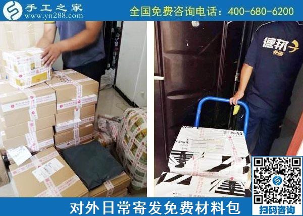 8月31日，拿回家做的手工活，手工活簡(jiǎn)單易做，就選珠繡正規(guī)供料的手工活，手工之家接待考察加工客戶(hù)剪影