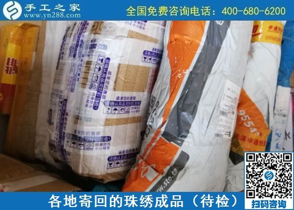 9月1日，純手工活外發(fā)加工項(xiàng)目，來這里，放心把手工活拿回家做，手工之家接待考察加工客戶剪影