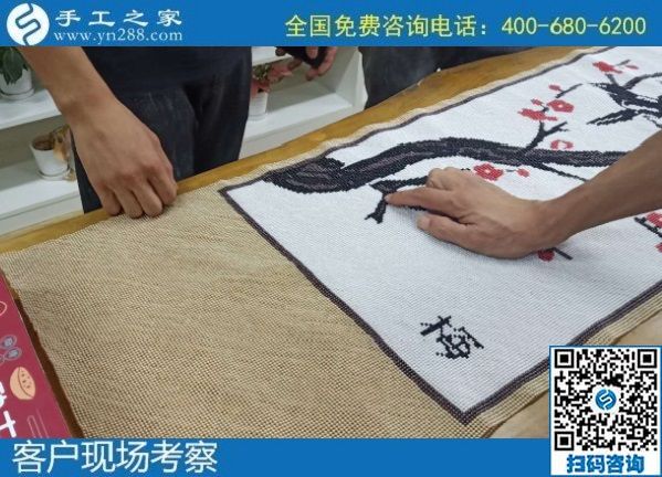 9月1日，純手工活外發(fā)加工項(xiàng)目，來這里，放心把手工活拿回家做，手工之家接待考察加工客戶剪影