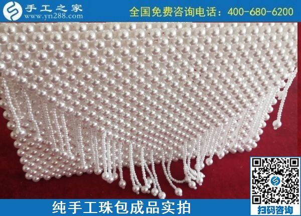 9月2日，做手工活掙錢的人都知道，這里的手工活外發(fā)回收項(xiàng)目是真的，手工之家純手工珠包實(shí)拍