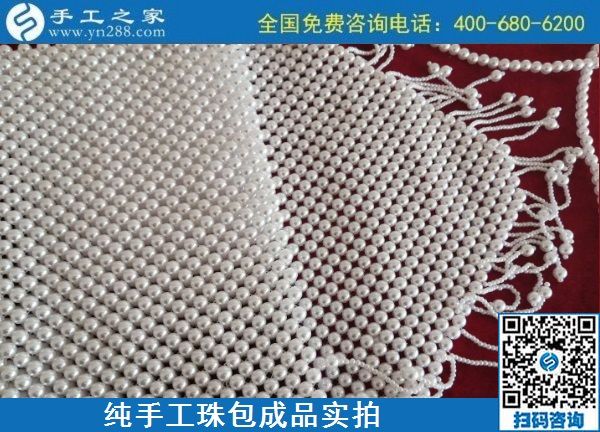 9月2日，做手工活掙錢的人都知道，這里的手工活外發(fā)回收項(xiàng)目是真的，手工之家純手工珠包實(shí)拍