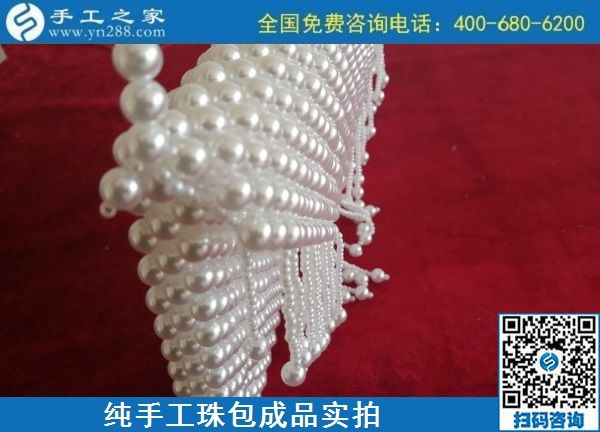 9月2日，做手工活掙錢的人都知道，這里的手工活外發(fā)回收項(xiàng)目是真的，手工之家純手工珠包實(shí)拍