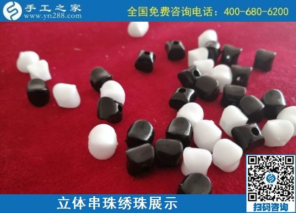 9月3日，手工活外發(fā)、手工活賺錢，純手工活外發(fā)加工項目，就在這里。手工之家立體串珠繡珠展示