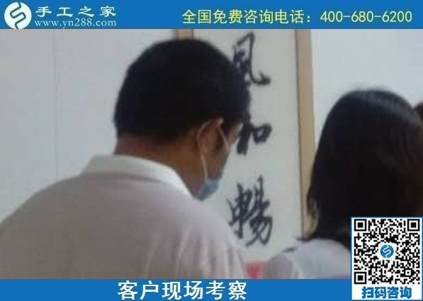 9月5日，做手工活賺錢(qián)，這里的手工活外發(fā)回收項(xiàng)目是手工活代理加工項(xiàng)目，手工之家接待考察加工客戶(hù)剪影