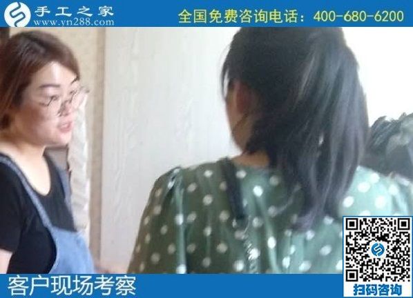 9月6日，找手工活拿回家做，這里就有，手工活簡(jiǎn)單易做、可信可靠，手工之家接待考察加工客戶(hù)剪影