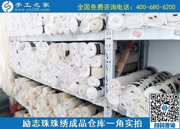 9月9日，是不是正規(guī)手工活外發(fā)加工企業(yè)？驗(yàn)收手工成品是一個(gè)重要的杠桿。勵(lì)志珠珠繡成品實(shí)拍