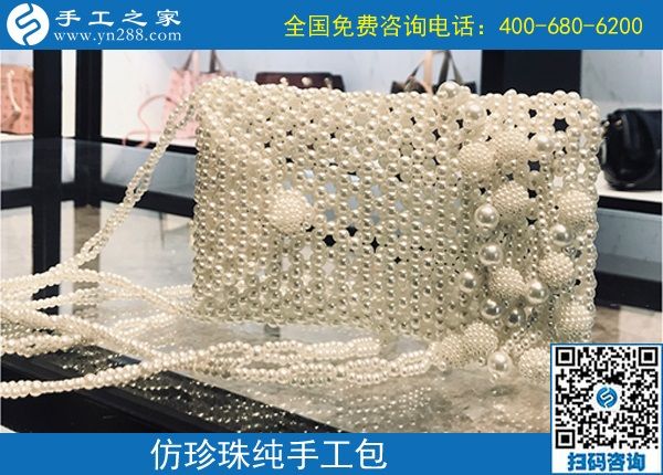 9月11日，找靠譜的手工活外發(fā)加工企業(yè)，找合適心儀的手工活，手工活加工產(chǎn)品很重要，手工之家純手工珠包實拍